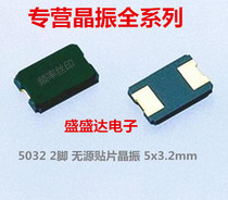 Passive Patch Crystal 5032 2 feet 8M 12M 16M 20M 24M 25M 27M 30M 24 576M