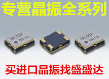 TCXO 3225 26 00T KDS 3 2x2 5mm warm tonic crystal vibration 4 feet GPS newsletter 26M-Taobao