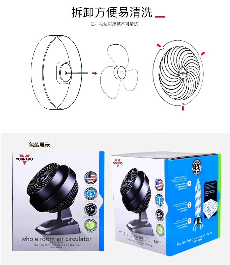 quạt sàn công nghiệp Quạt không khí VORNADO Warner của Mỹ tiết kiệm năng lượng hộ gia đình Quạt điện Máy tính để bàn Tua bin Quạt đối lưu 530B - Quạt điện cánh quạt mini
