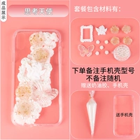 Чехол для телефона, набор материалов