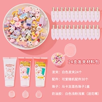 Заколка для волос, белый набор материалов, 24 шт