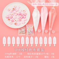 Красный комплект, DIY, широкая цветовая палитра