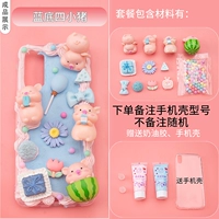 Чехол для телефона, набор материалов