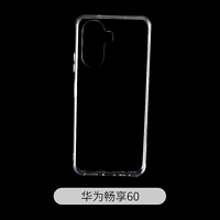 Huawei Changxiang 60