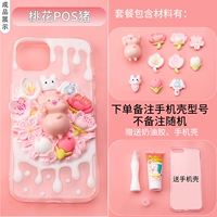 Чехол для телефона, набор материалов