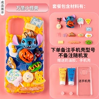 Монстр, чехол для телефона, набор материалов