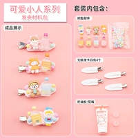 Милые минифигурки, заколка для волос, набор материалов