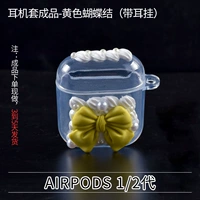 Комплект наушников Airpods 1/2 поколения в готовом виде — желтый (с ушными крючками)