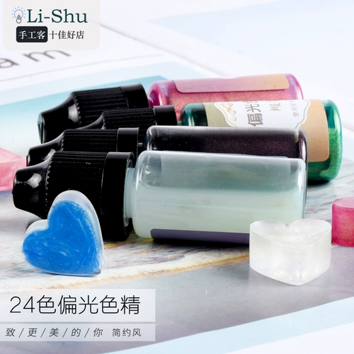 丽姝 DIY Crystal Drop Пластиковые полярию 24 цветовая русалка