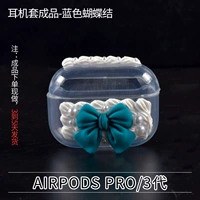 Чехол для наушников Airpods Pro/3-го поколения, синий