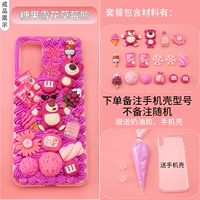 Клубника, чехол для телефона, набор материалов, со снежинками