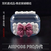 Чехол для наушников Airpods Pro/3-го поколения — резиновый, фиолетовый