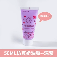 Кремовый, 50 мл