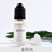 Поляризованный цвет изысканный jinyueguang