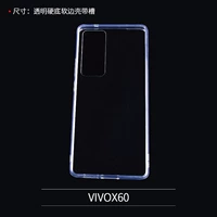 VIVO X60