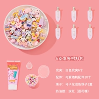 Заколка для волос, набор материалов, 6 шт