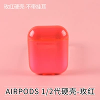 AirPods 1/2 генерации жесткая оболочка-роза красная