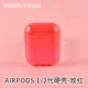 AirPods 1/2 генерации жесткая оболочка-роза красная