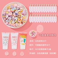 Заколка для волос, белый набор материалов, 24 шт