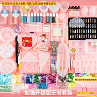 Усилить обновленную версию набора Dripper King