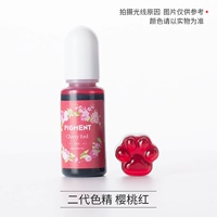 Вторая генерация цветная вишневая красная