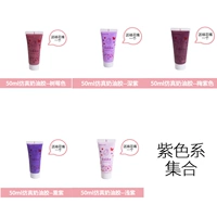 Кремовый, сиреневый, 50 мл, широкая цветовая палитра