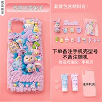 Милый кролик, чехол для телефона, набор материалов