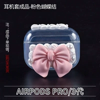 Комплект наушников Airpods Pro/3-го поколения в готовом виде — розовый цвет