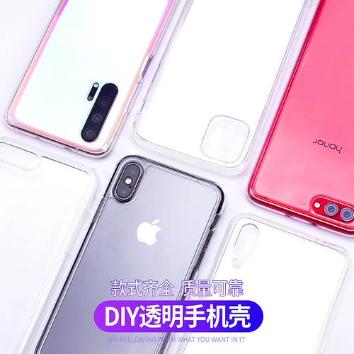 DIY ручной канавки мобильный телефон крем -крем -крем apple huawei crystal -crystal crystal clue materia material