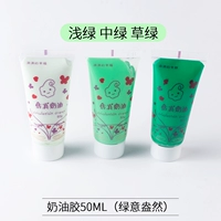 50 мл кремового клея (зеленый полон зеленого)