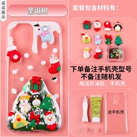 Чехол для телефона, набор материалов