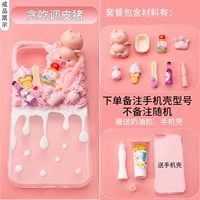 Чехол для телефона, набор материалов