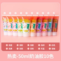 Кремовый, 10 цветов