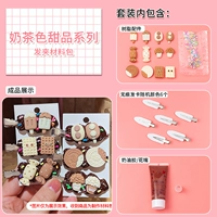 Десертная заколка для волос, набор материалов