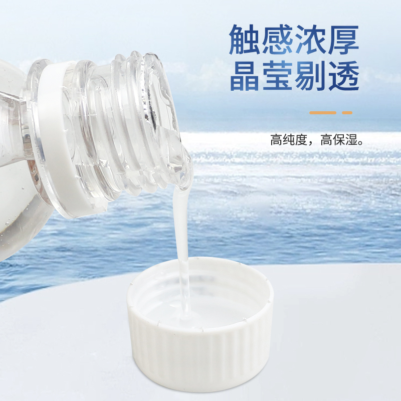 甘油护肤：保湿神器，婴儿也能安心使用的100ml面部补水圣品！