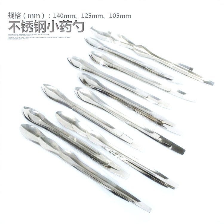 Stainless Steel Spoon 3 Hop 1 Double Head Single Head Sampling Spoon Micro medicine 16CM 16CM 18CM 20CM 22CM