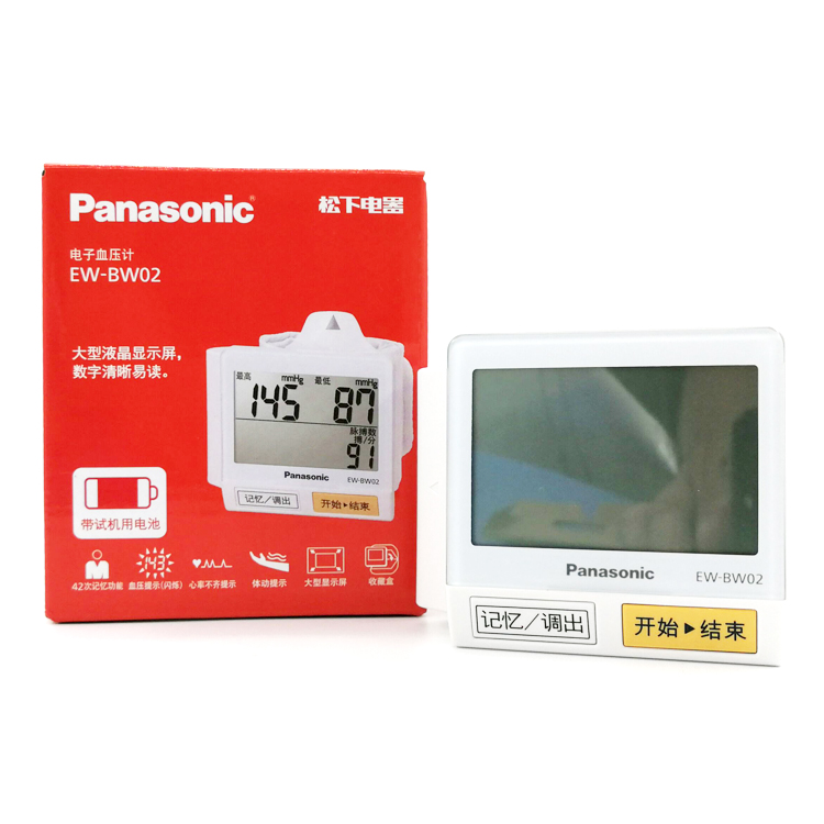 Panasonic sphygmomanometer wrist type electronic sphygmomanometer home portable wrist type piezometric instrument EW-BW02