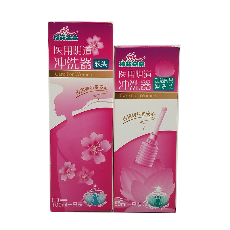 Cotton Doodle Female Private Virgin Riner Gynaecology Private cleaner Soft head porous Gynecology 100ML50ML Non-disposable