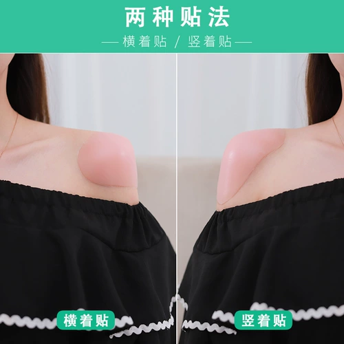 Силиконовые съемные наплечники, нескользящий дышащий поролоновый костюм