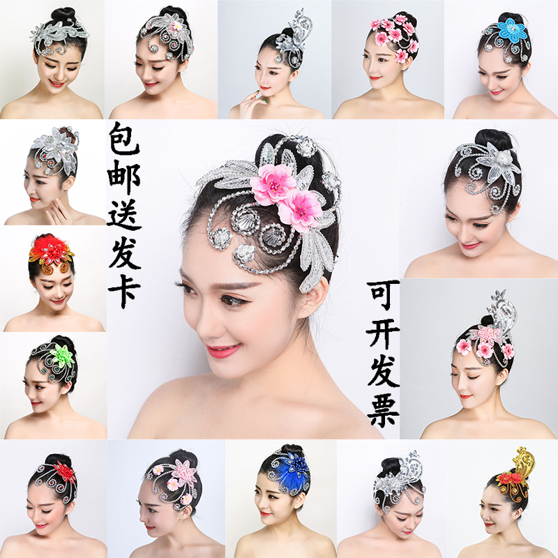 Dance Headwear Performance Head Decoration of the Seedlings Song Square National Classical Dance Stage Performance Head Flower Dai Tribe Dancing Modern Woman-Taobao