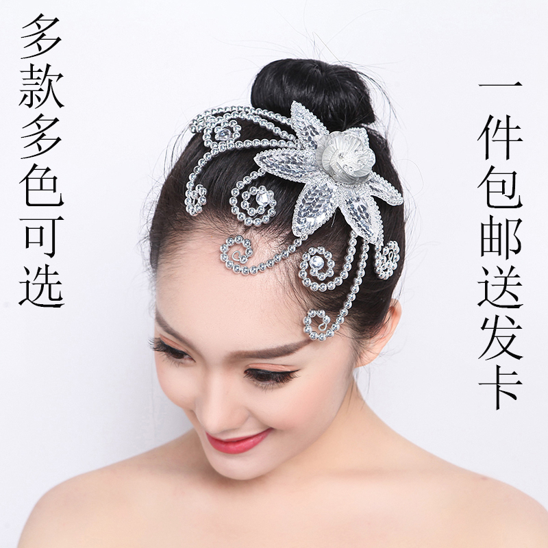 Modern Classical Ethnic Dance Performance Headflower Yangge Square Stage Performance Headdress Silver Sequin Flower Adult Women