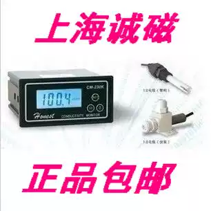 (Shanghai cheng ci) conductivity meter CM-230KA(4-20 mA) isolated current can be invoiced