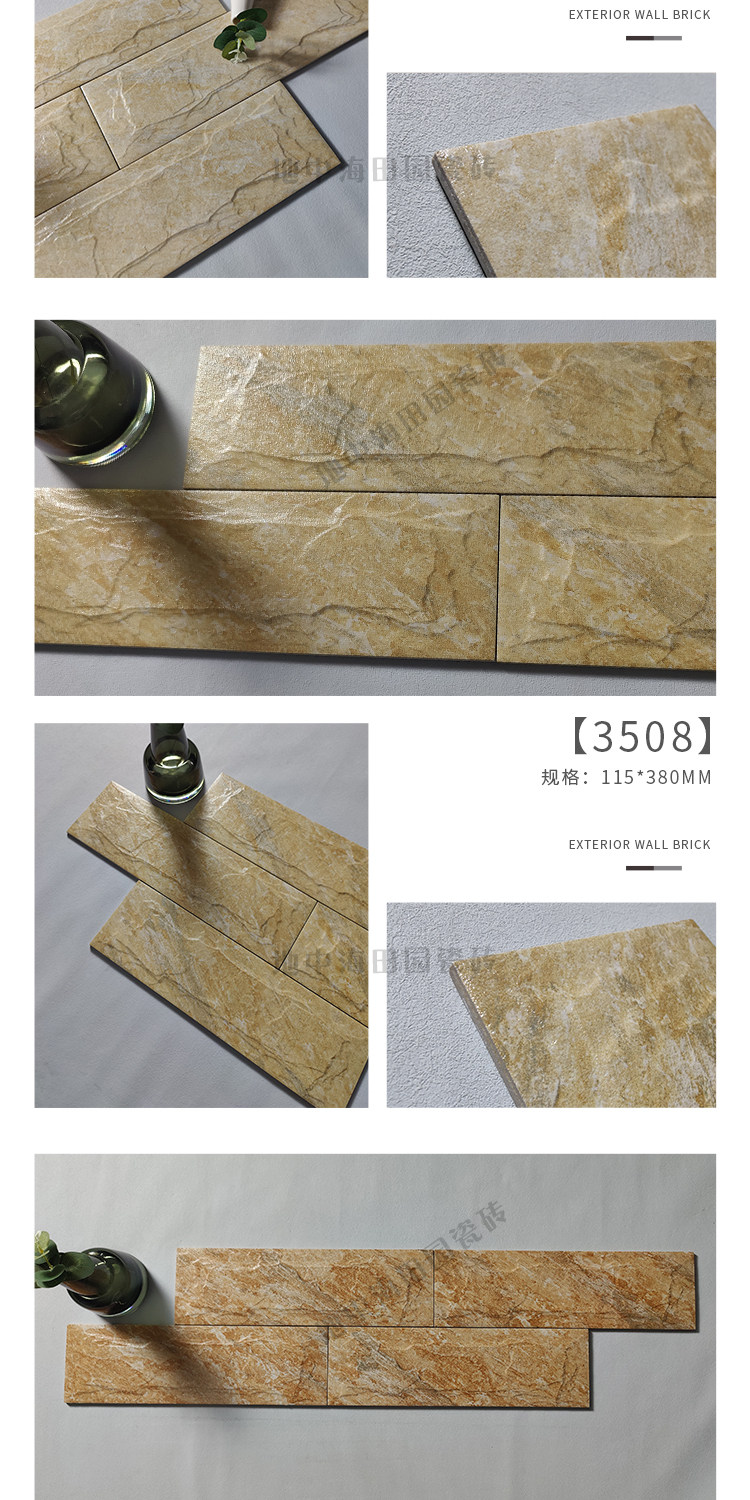 别墅喷墨凹凸文化石瓷砖 115x380自建房围墙麻石面外墙砖窗边线砖-阿里巴巴