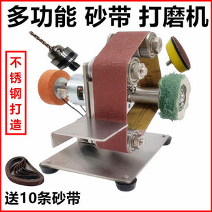 Миниатюрный небольшой мини электрический ремень Машина DIY польский машины печатные мельница Конечно угловая шлифовальная машина нож лезвие машина рабочий стол небольшой