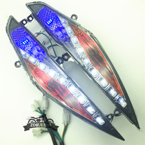 Ghost fire generation RSZ Sanyang cnsy modified turn signal LED assembly Dean front turn light command light tear eye light