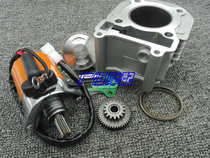 Fuxi Qiaoge Ghost Fire 100 Motorcycle Modified Cylinder 55 56 58 Cylinder Medium Cylinder Motor Plate Well