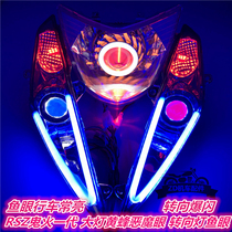 Ghost fire generation RSZY modified LED headlights demon eye turn signal fisheye assembly flashing headlights turn signal