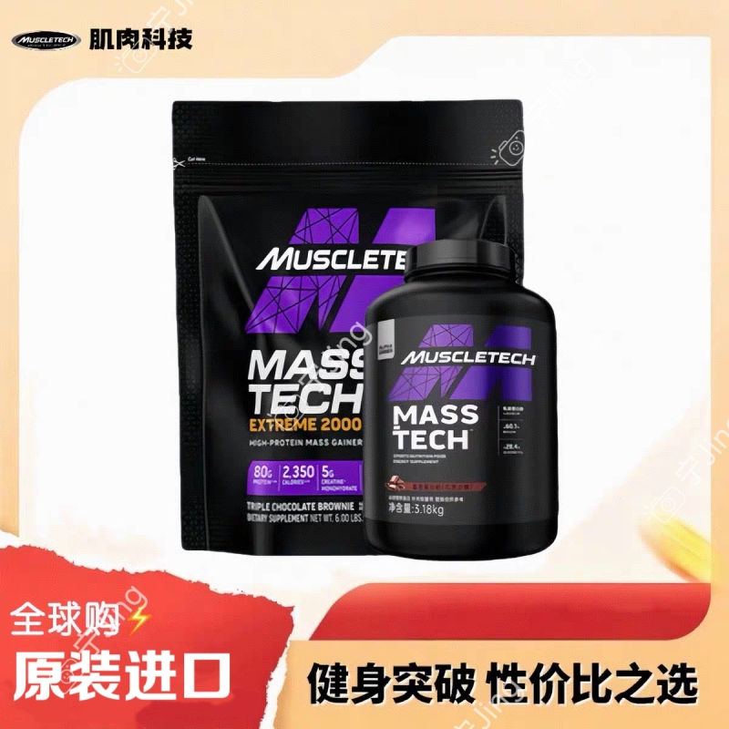 Muscletech Muscle Technology Protein Powder Whey Protein Muscle Gaining Nutrition Fitness 6 Lbs Muscletech Muscle Technology Protein Powder Whey Protein Muscle Gaining Nutrition Fitness 6 Lbs