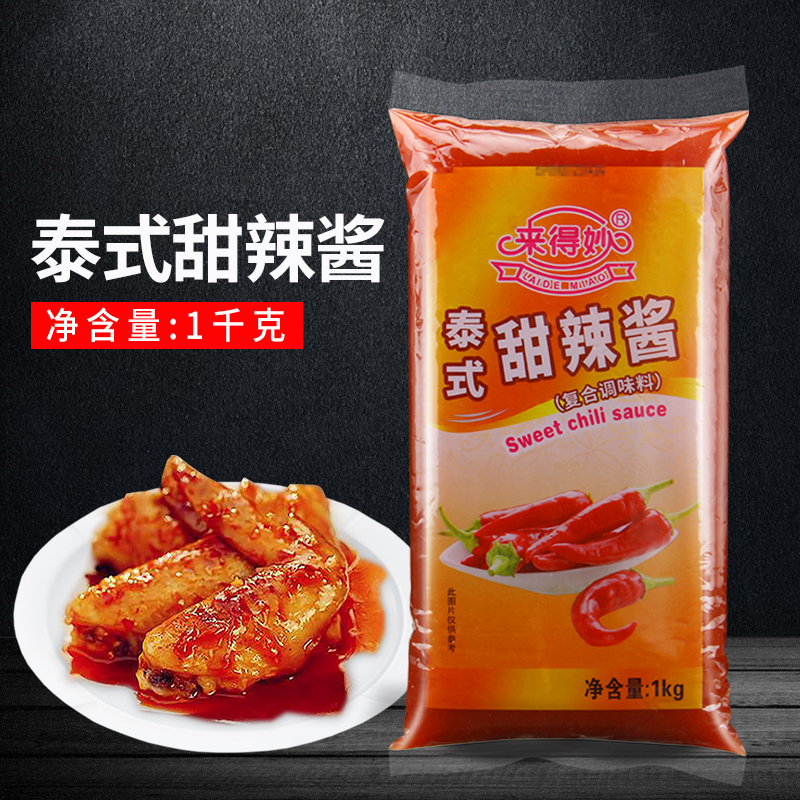 Laimiao Thai sweet chili sauce 1kg bag, barbecue bibimbap, fried rice cake, finger cake, French fries, chicken nugget sauce