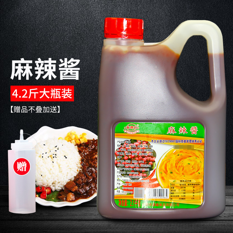 Laidimiao Spicy Sauce 2 1KG Barrels Hand Cake BBQ Meat Bibimbap Pasta Kanto Boiled BBQ Meat Dipping Sauce